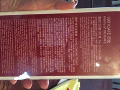 1901&nbsp;Cafe-1901 Cafe(西四店)
