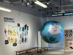 -多抓鱼循环商店(虹桥天地店)