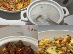 -梁记粥铺(开元地中海店)