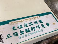 -乜都得港式茶楼(天贵路店)