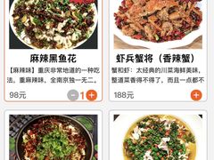 -三猫黑鱼花(南大店)