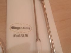 刀叉和印有logo的餐巾纸-哈根达斯(国瑞店)