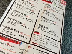 -听说碳烧蛙(高新万达店)