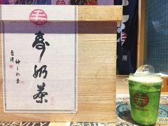-寿奶茶·鲜奶与茶(合生汇购物中心店)