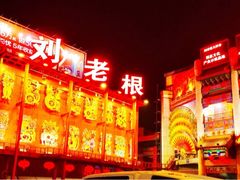 iphone_upload_pic-大舞台剧场