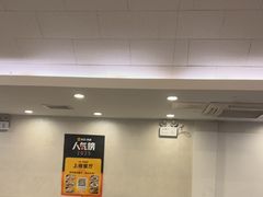 -华天延吉餐厅(西四总店)