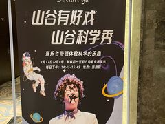 -佛冈熹乐谷温泉度假酒店