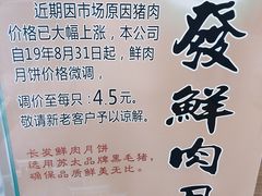 -长发西饼(临顿路店)