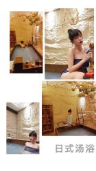 -缦spa