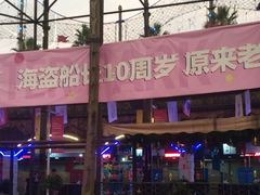-重庆海昌加勒比海水世界