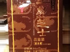 -好利来(朝外店)