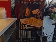 -强鸽来袭·靓鸡(西塱店)