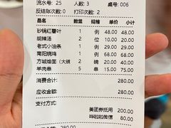 -南阳食府·河南豫菜(南阳驻京办店)