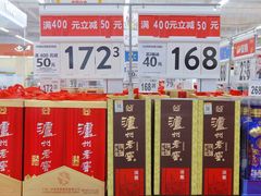 -天河沃尔玛