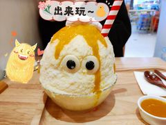 芒果冰-怪物的冰与火(天虹商场中山路店)