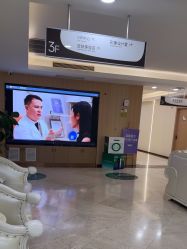 -上海伊莱美医疗美容医院
