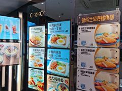 -大家乐(惠州华贸店)