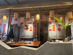-袁山山重庆火锅(丈八北路店)