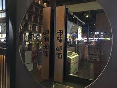-呷哺呷哺 黄金牧场 (回龙观港龙店)
