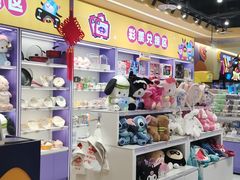 -爱玩嘉年华(龙湖源著天街店)