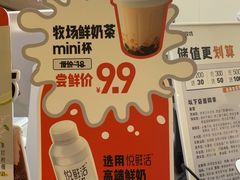 -野人先生现做冰淇淋(北京悠唐购物中心店)