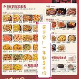 买1得8这么好的福利,你岂能错过呢!