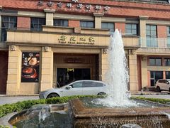 -唐苑酒家·岭南粤菜名店(太古仓店)
