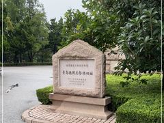 -青岛德国总督楼旧址博物馆