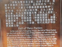 -青羊宫