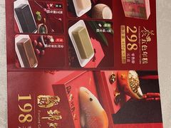 -南海渔村(珠江新城店)