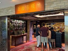 -白天鹅宾馆-玉堂春暖餐厅