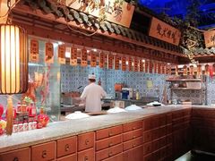 大堂-江南赋(内蒙古大厦店)
