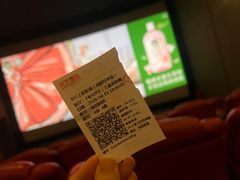 -SFC上影影城(成都科华IMAX店)