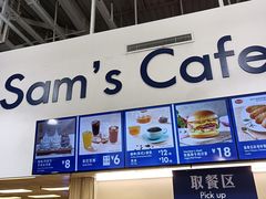 -山姆美式餐吧(鼓楼店)