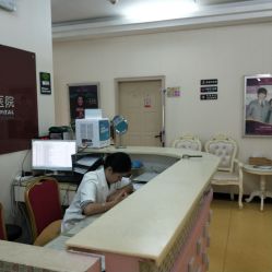 -伽美医疗美容医院·高端抗衰中心