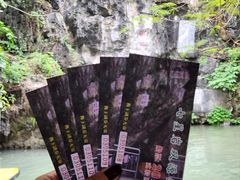 -星湖旅游景区七星岩