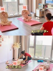 -喜孕时光月子中心(北大妇儿东侧店)