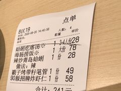-吕氏疙瘩汤·新派鲁菜(芝罘万达店)