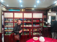 -萧记三鲜烩面(黄河南路店)