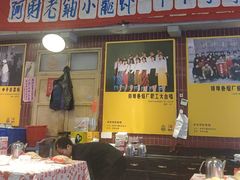 -阿财老铺·老蚌埠龙虾城(华夏总店)