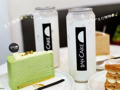 -BanCake·法式千层·拿破仑專門店