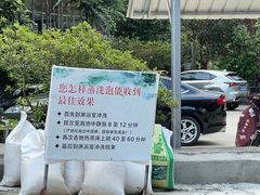 -黄瓜箐温泉疗养院