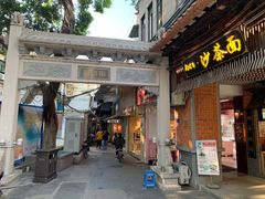 -中山路步行街