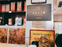 -南方酒店·淮扬菜(回民街店)