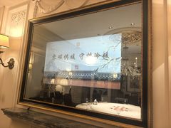 -北京宴(丰台总店)