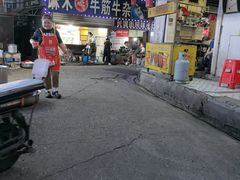 -麻木老地方牛筋牛杂(长堤街店)