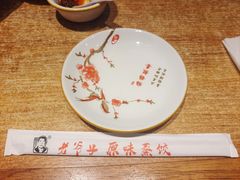 -老爷子原味蒸饺(总店)