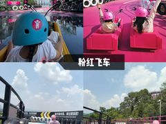 -盈香心动乐园