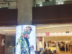 -银座和谐广场
