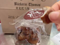 -贝克托马斯·德式烘焙传承(海上世界店)